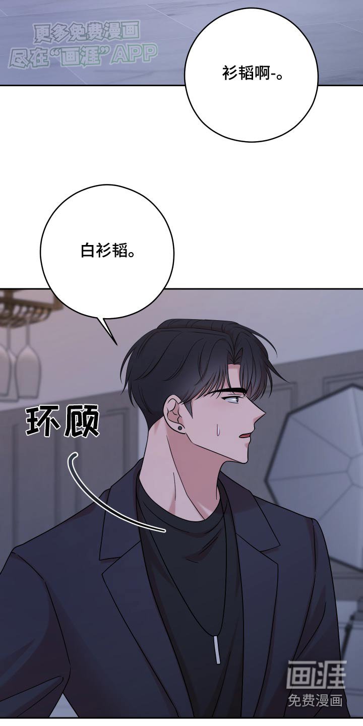 第42章：【第一季完结】去哪了