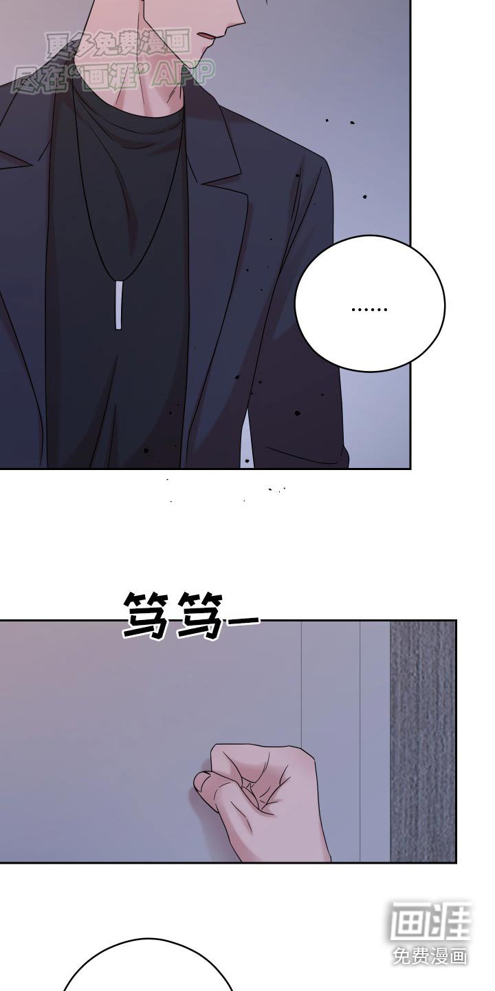 第42章：【第一季完结】去哪了