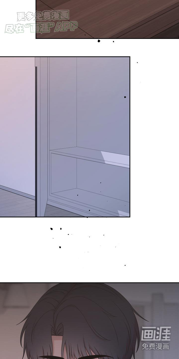 第42章：【第一季完结】去哪了