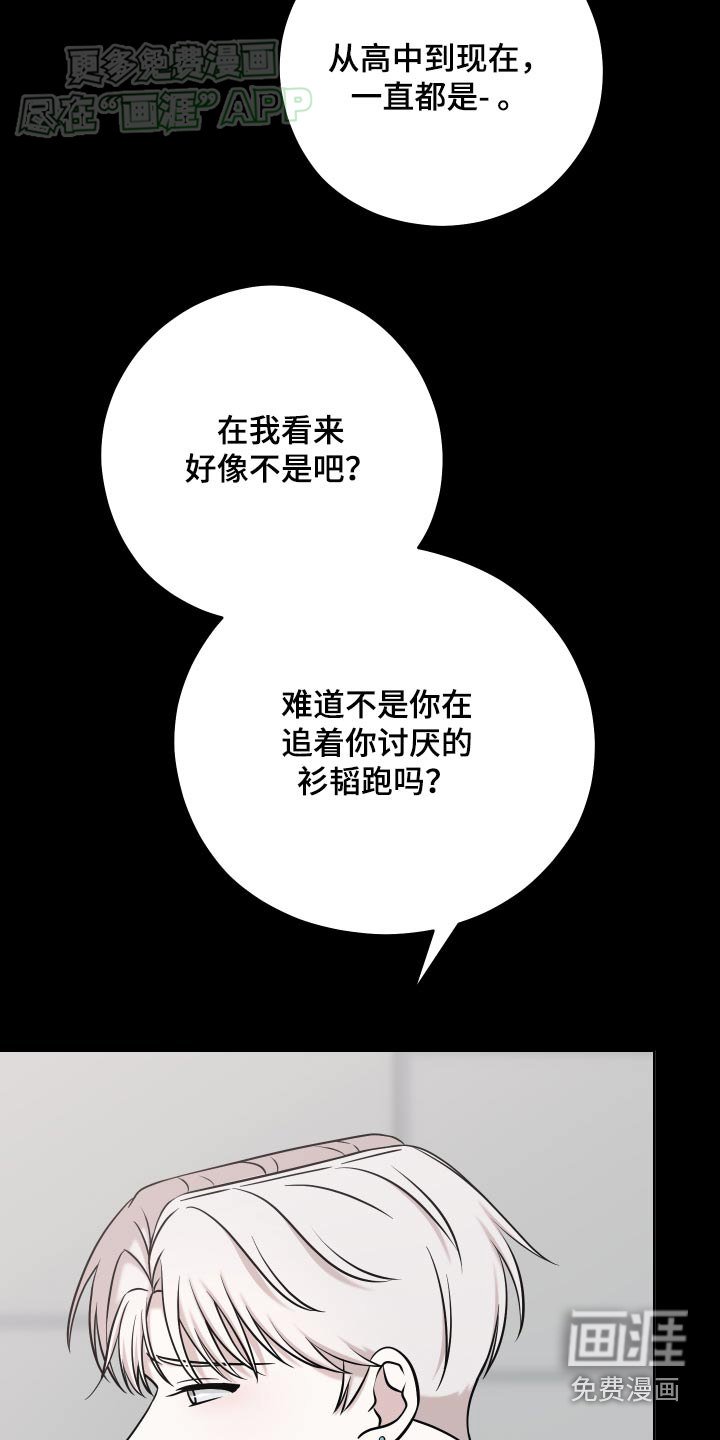 第42章：【第一季完结】去哪了