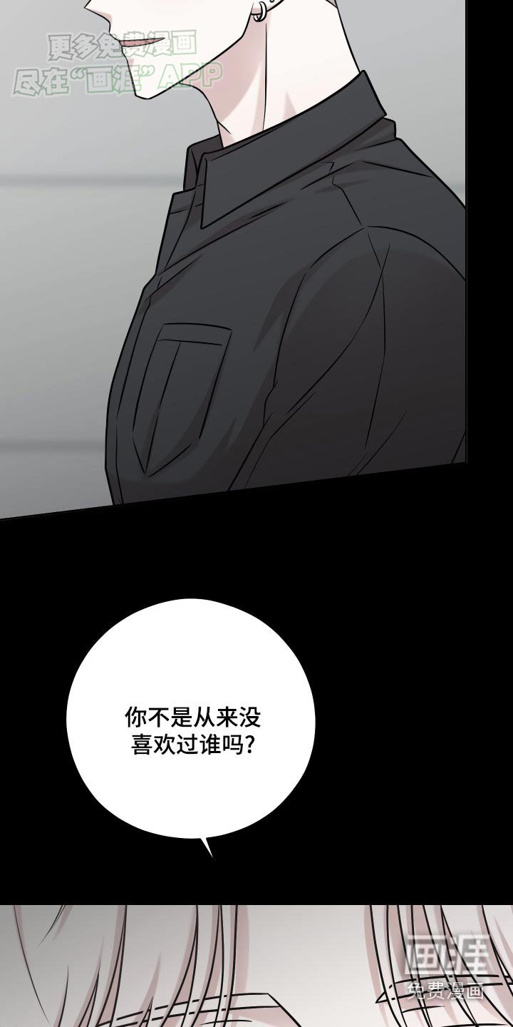 第42章：【第一季完结】去哪了