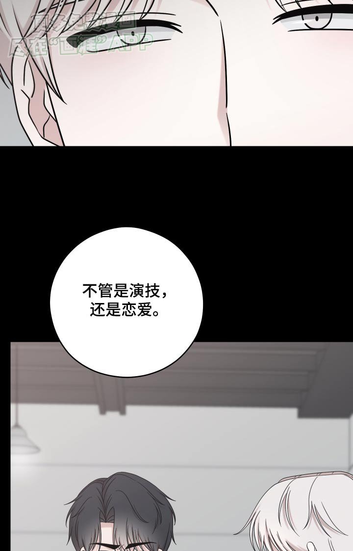 第42章：【第一季完结】去哪了