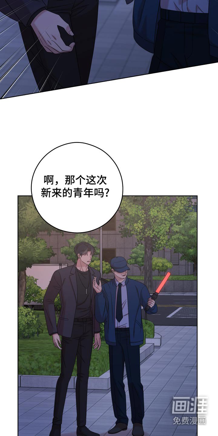 第43章：【第二季】不可能