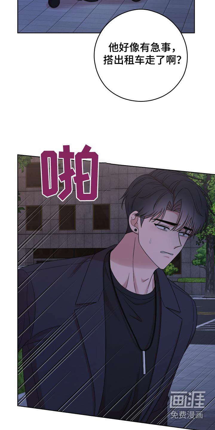 第43章：【第二季】不可能