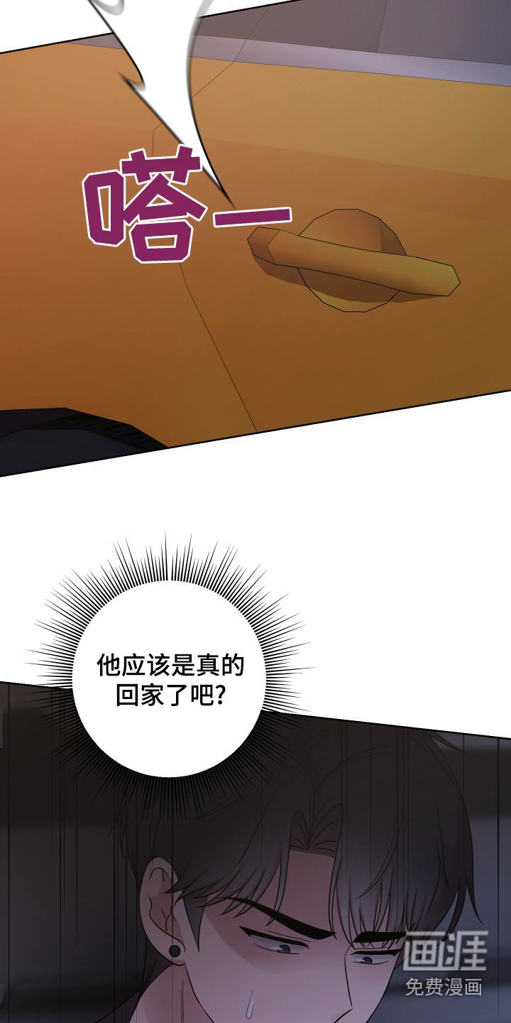 第43章：【第二季】不可能