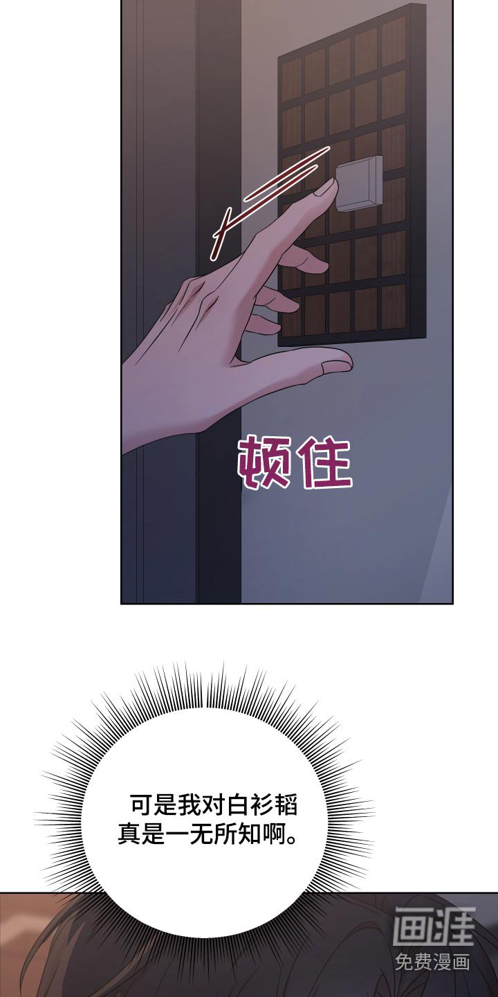 第43章：【第二季】不可能