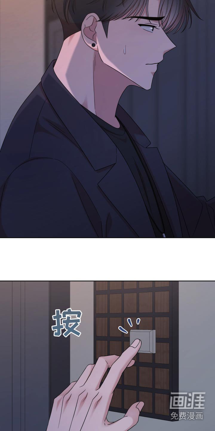 第43章：【第二季】不可能