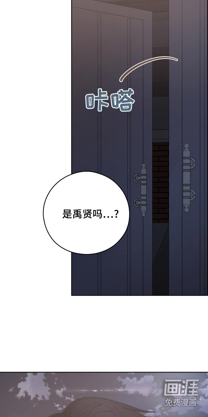第43章：【第二季】不可能