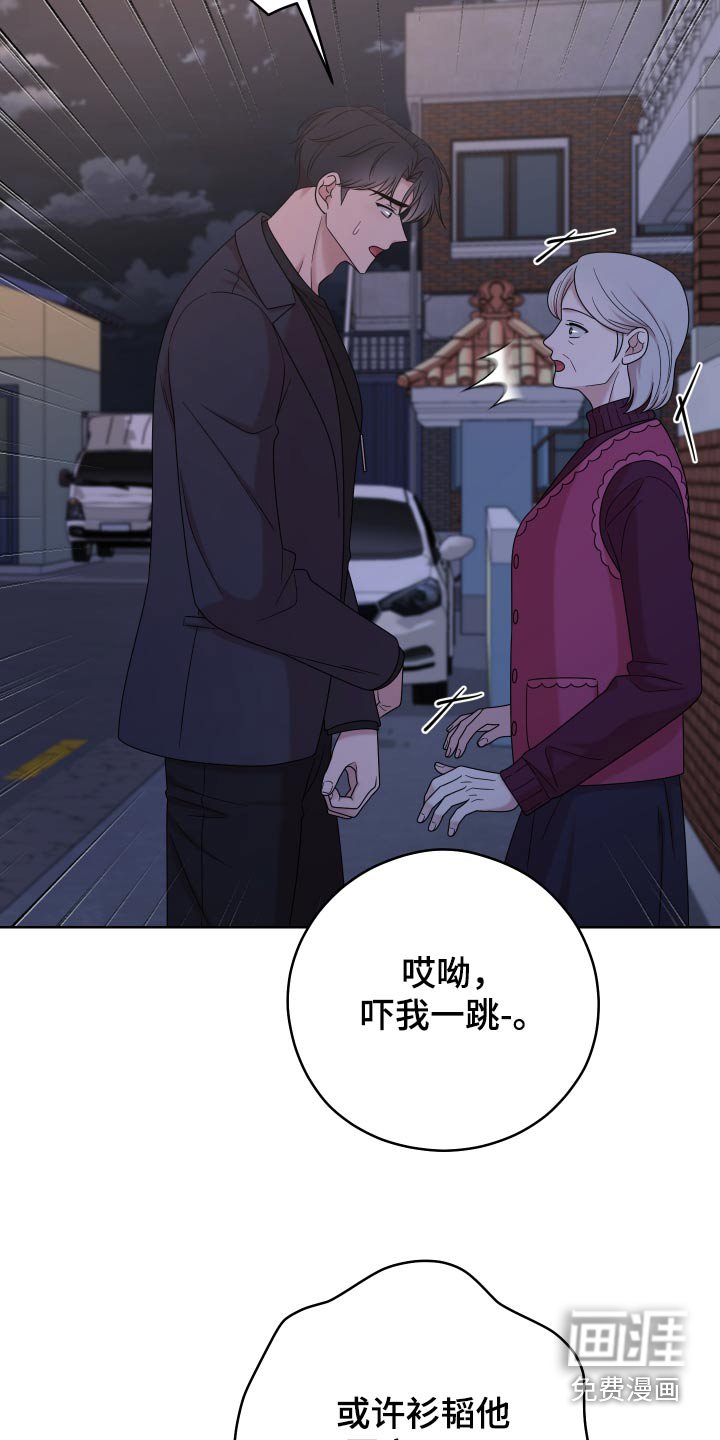 第43章：【第二季】不可能
