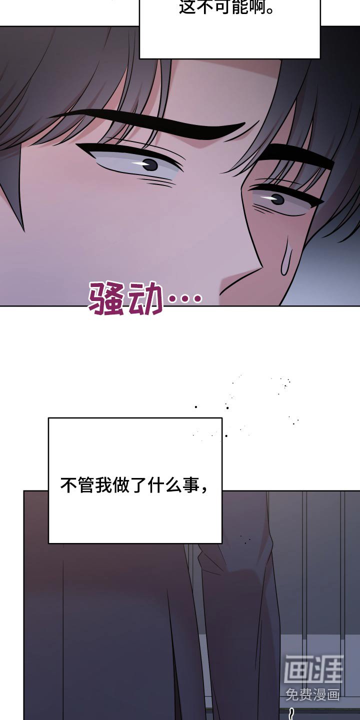 第43章：【第二季】不可能