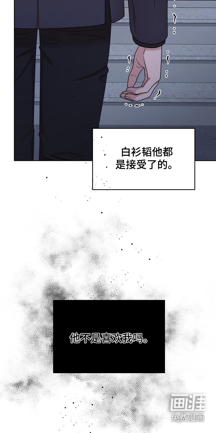 第43章：【第二季】不可能