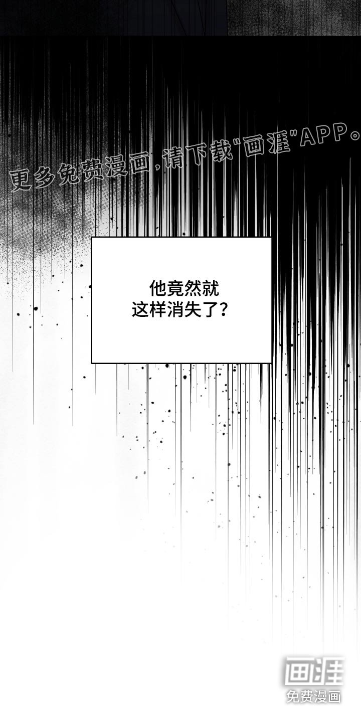 第43章：【第二季】不可能
