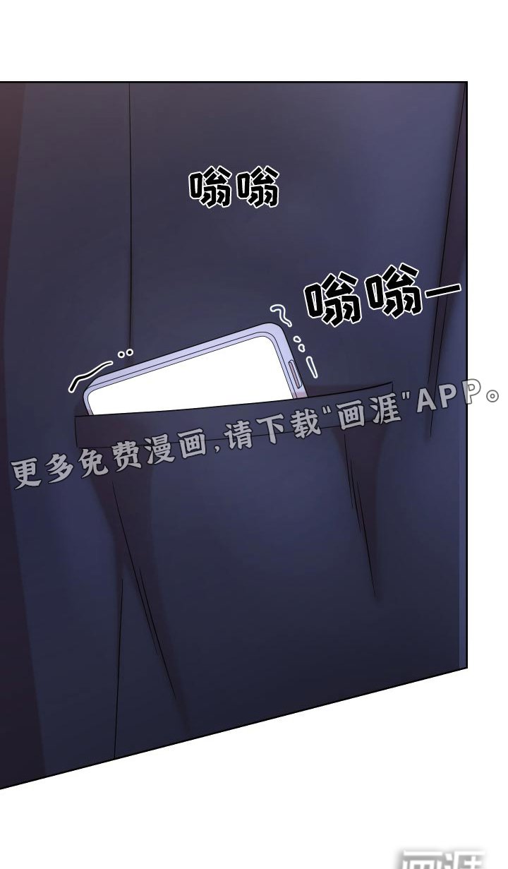 第44章：【第二季】去哪了