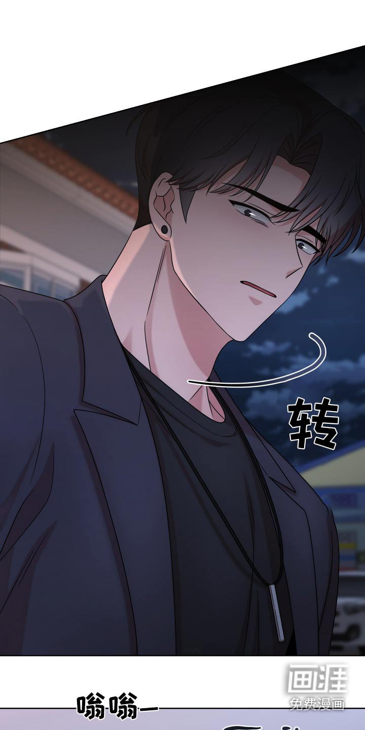 第44章：【第二季】去哪了