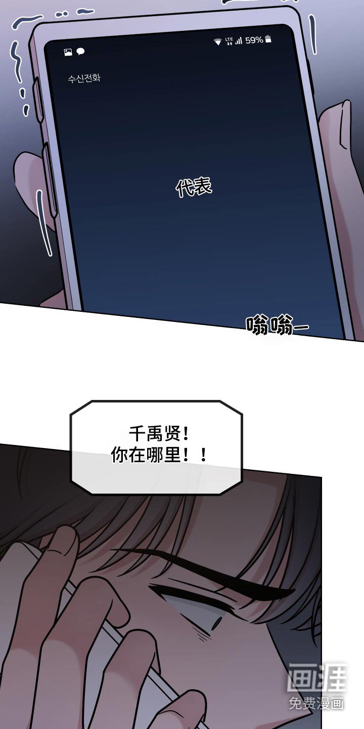 第44章：【第二季】去哪了