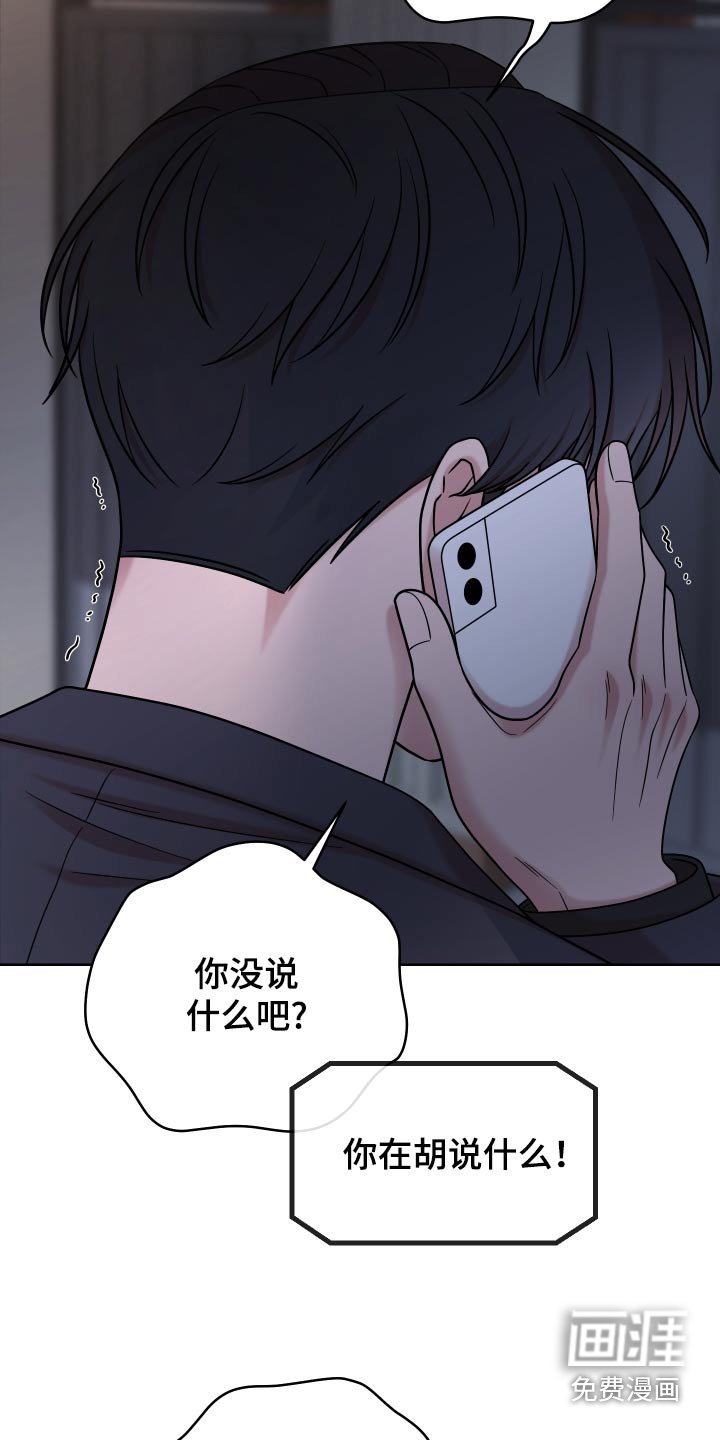 第44章：【第二季】去哪了