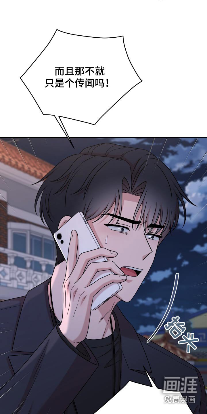 第44章：【第二季】去哪了