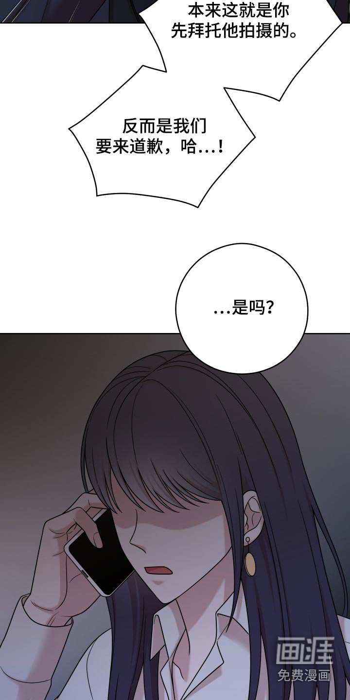 第44章：【第二季】去哪了