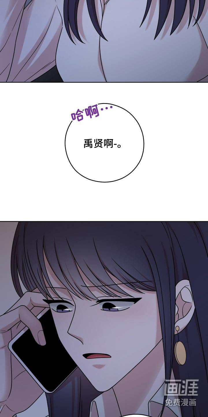 第44章：【第二季】去哪了