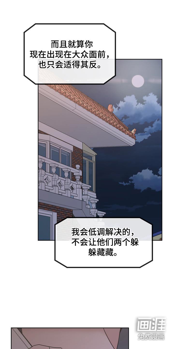 第44章：【第二季】去哪了