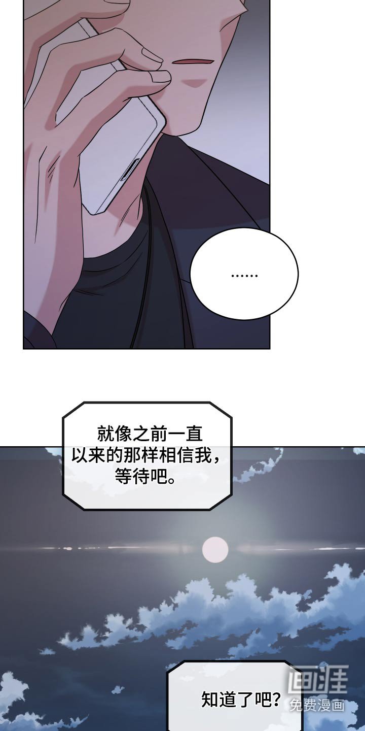 第44章：【第二季】去哪了