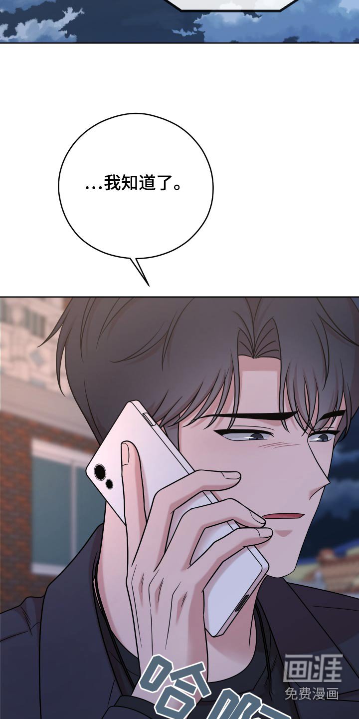 第44章：【第二季】去哪了