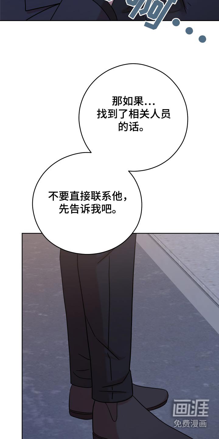 第44章：【第二季】去哪了