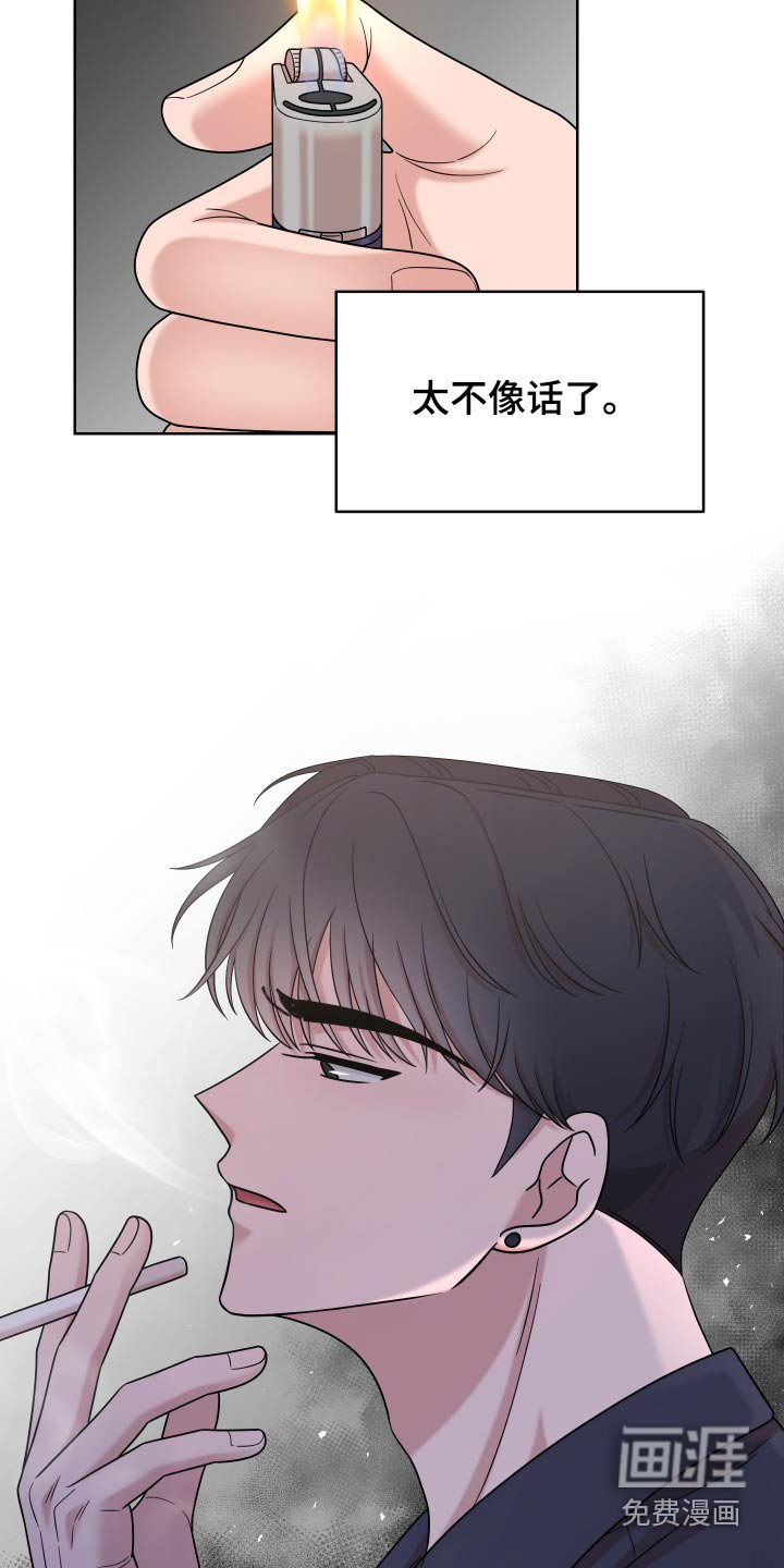 第44章：【第二季】去哪了