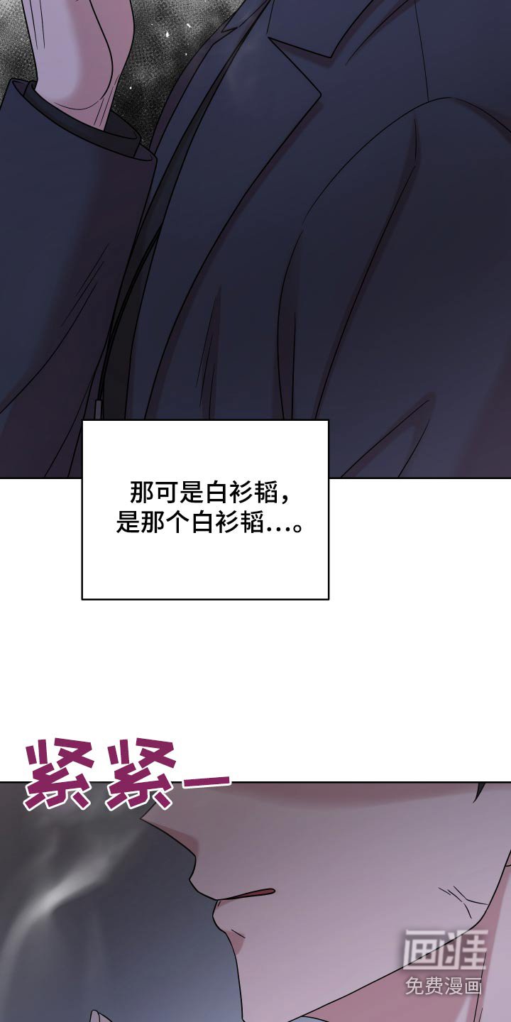 第44章：【第二季】去哪了