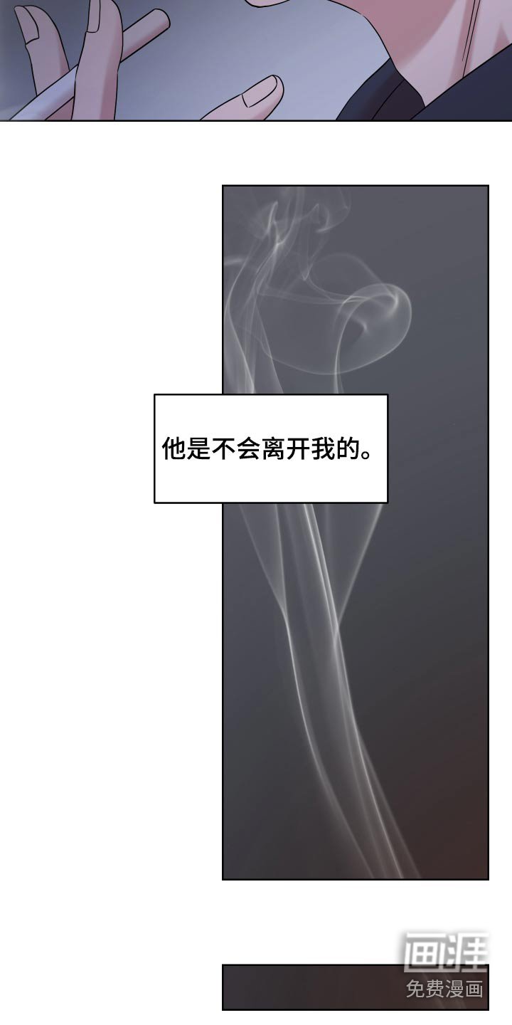 第44章：【第二季】去哪了