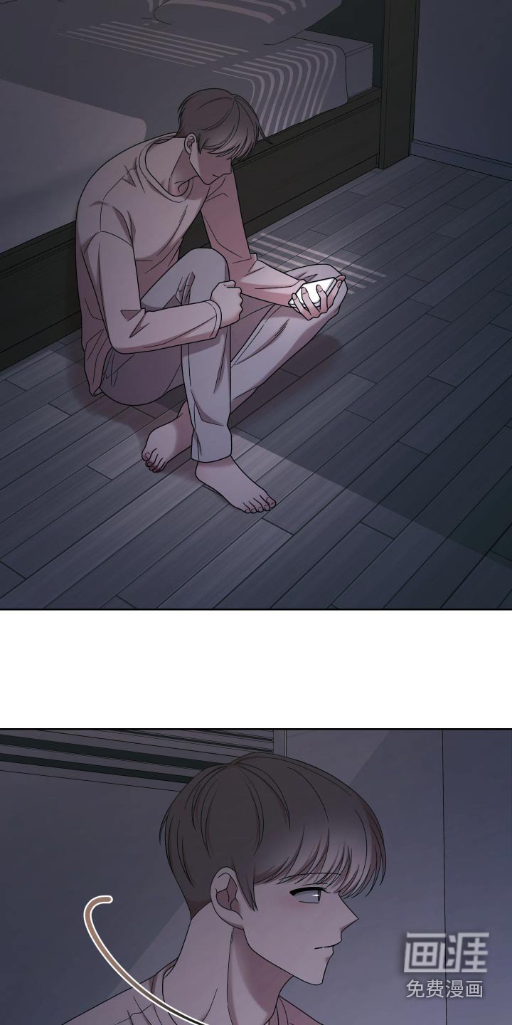 第44章：【第二季】去哪了