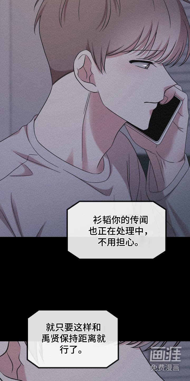 第44章：【第二季】去哪了