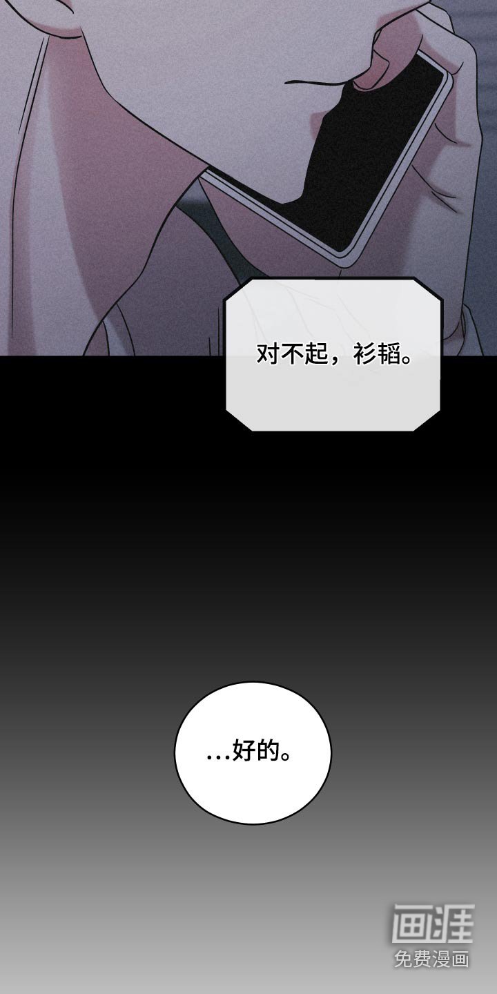第44章：【第二季】去哪了