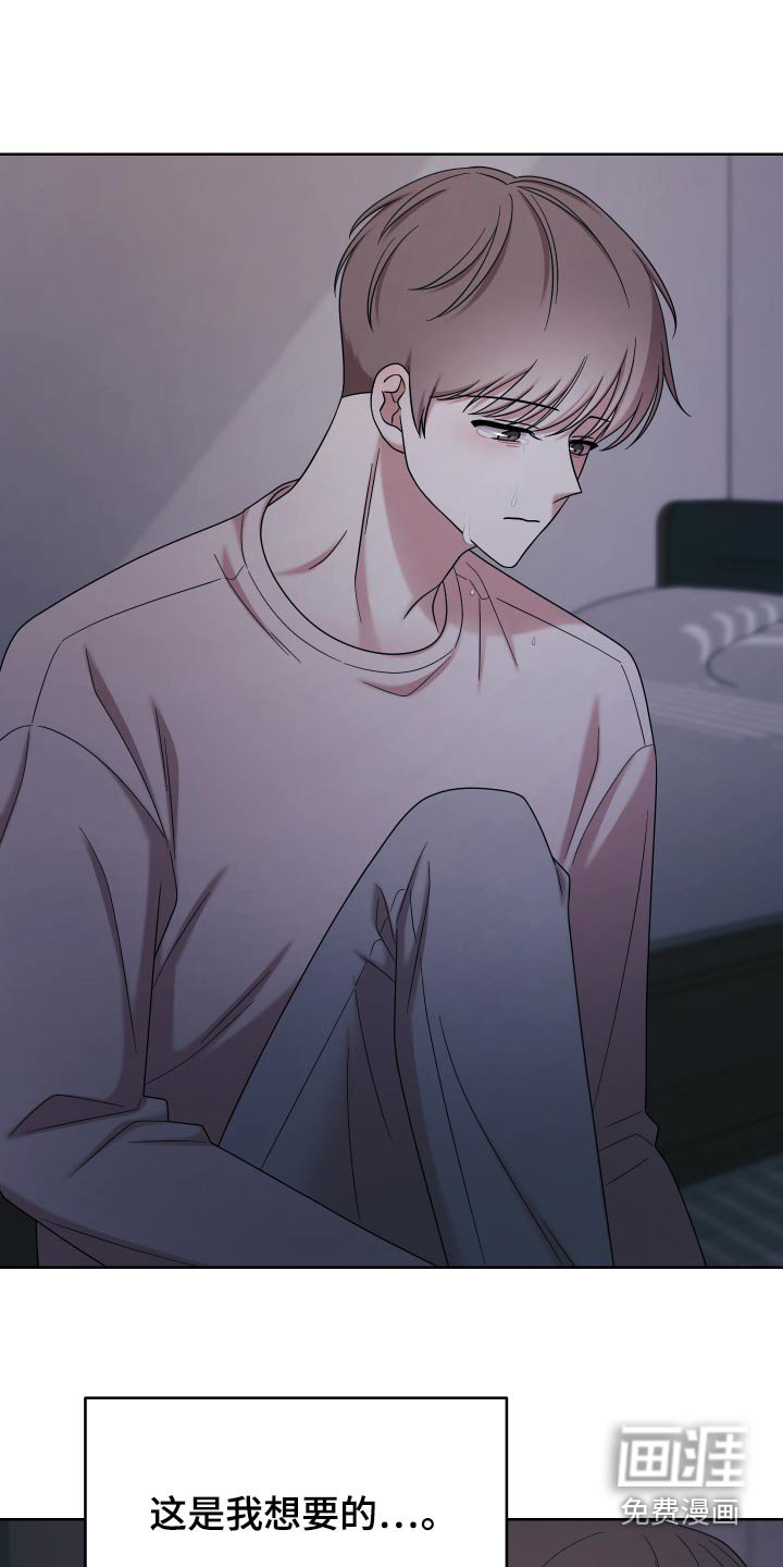 第44章：【第二季】去哪了