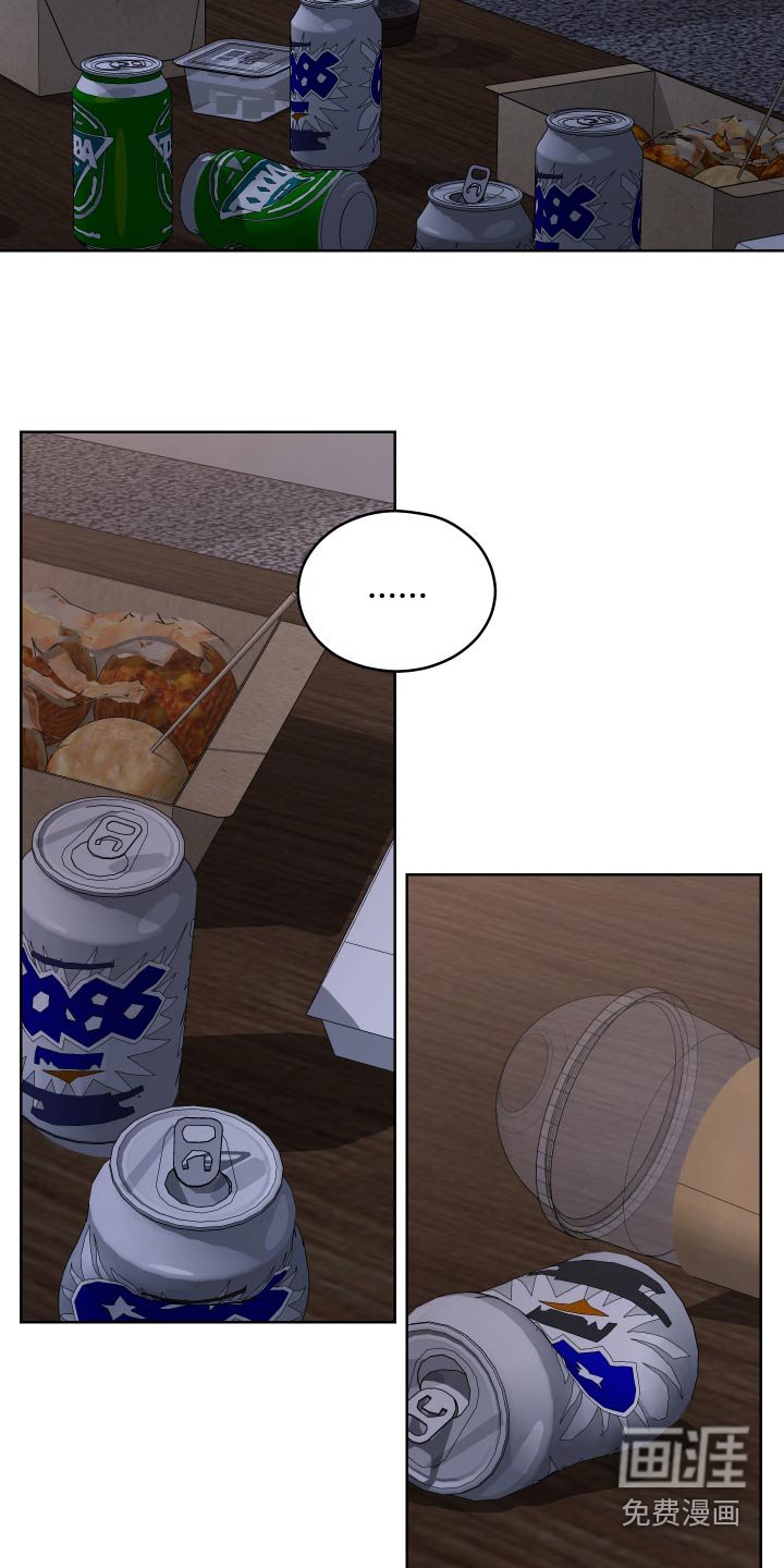第45章：【第二季】聚会