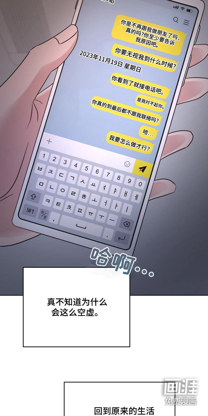 第45章：【第二季】聚会