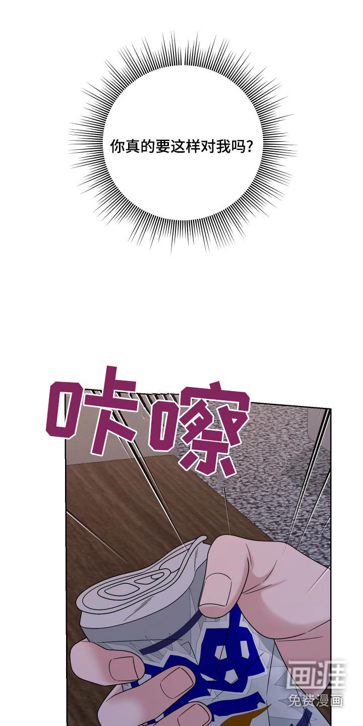 第45章：【第二季】聚会
