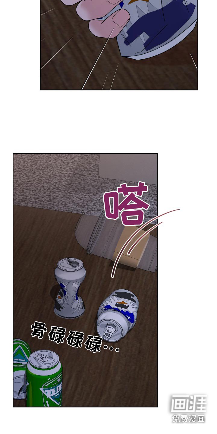 第45章：【第二季】聚会
