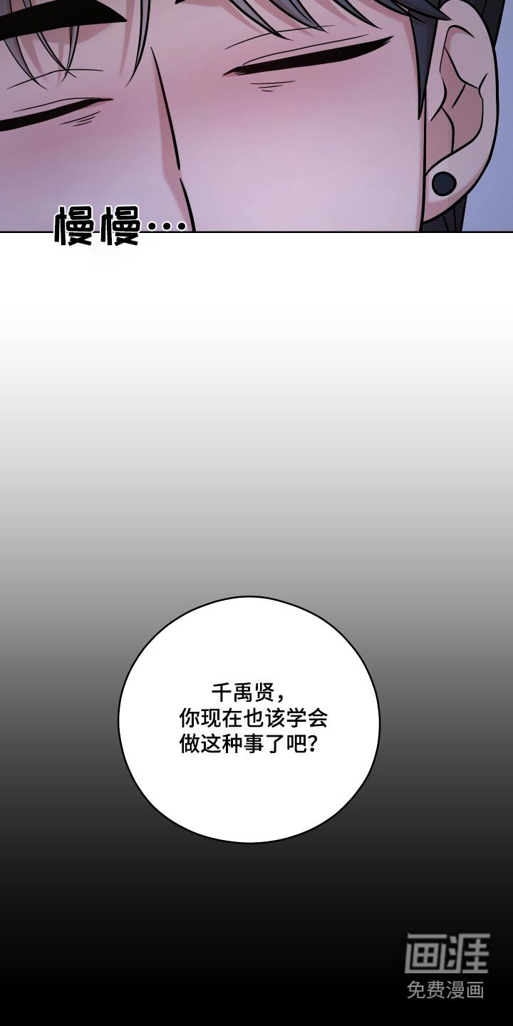 第45章：【第二季】聚会