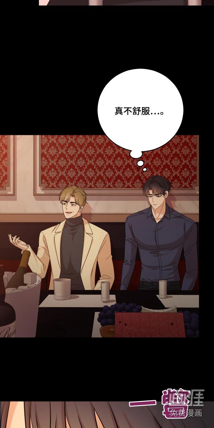 第45章：【第二季】聚会