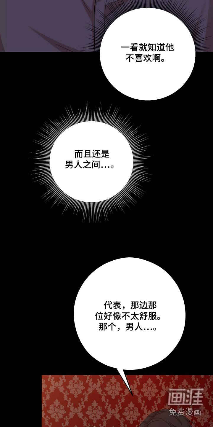 第45章：【第二季】聚会