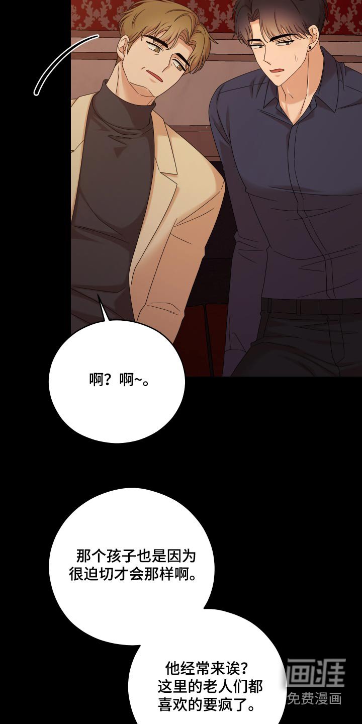 第45章：【第二季】聚会