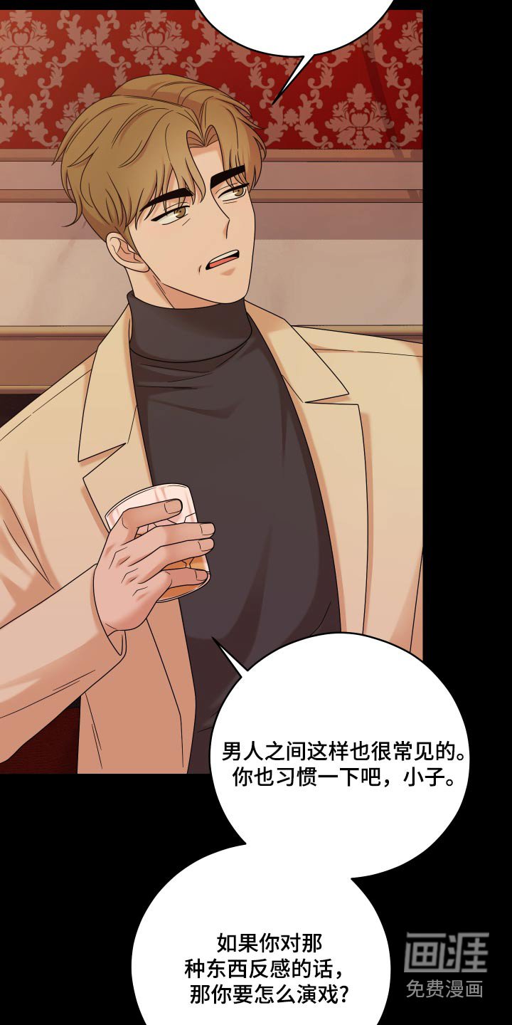 第45章：【第二季】聚会