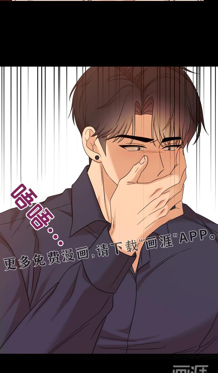 第45章：【第二季】聚会