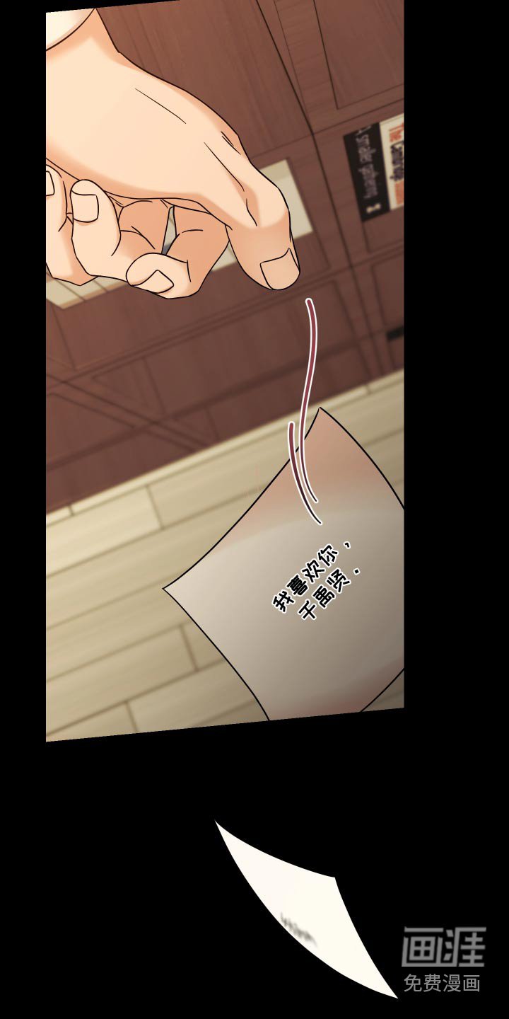 第46章：【第二季】出现裂痕