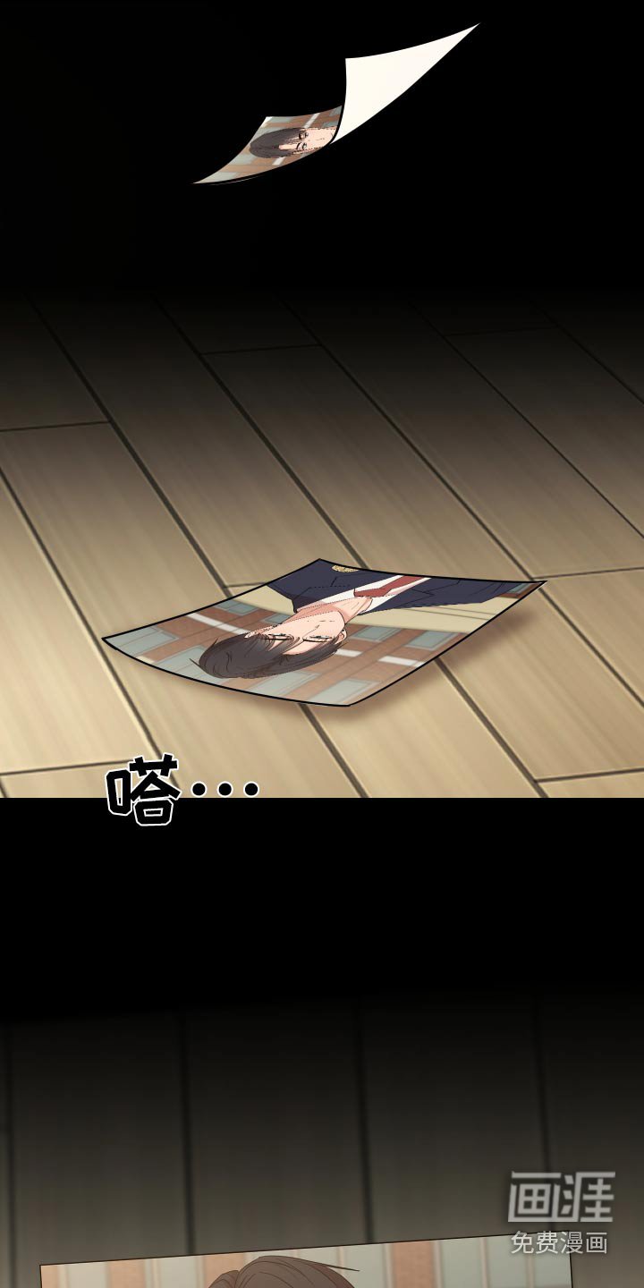 第46章：【第二季】出现裂痕