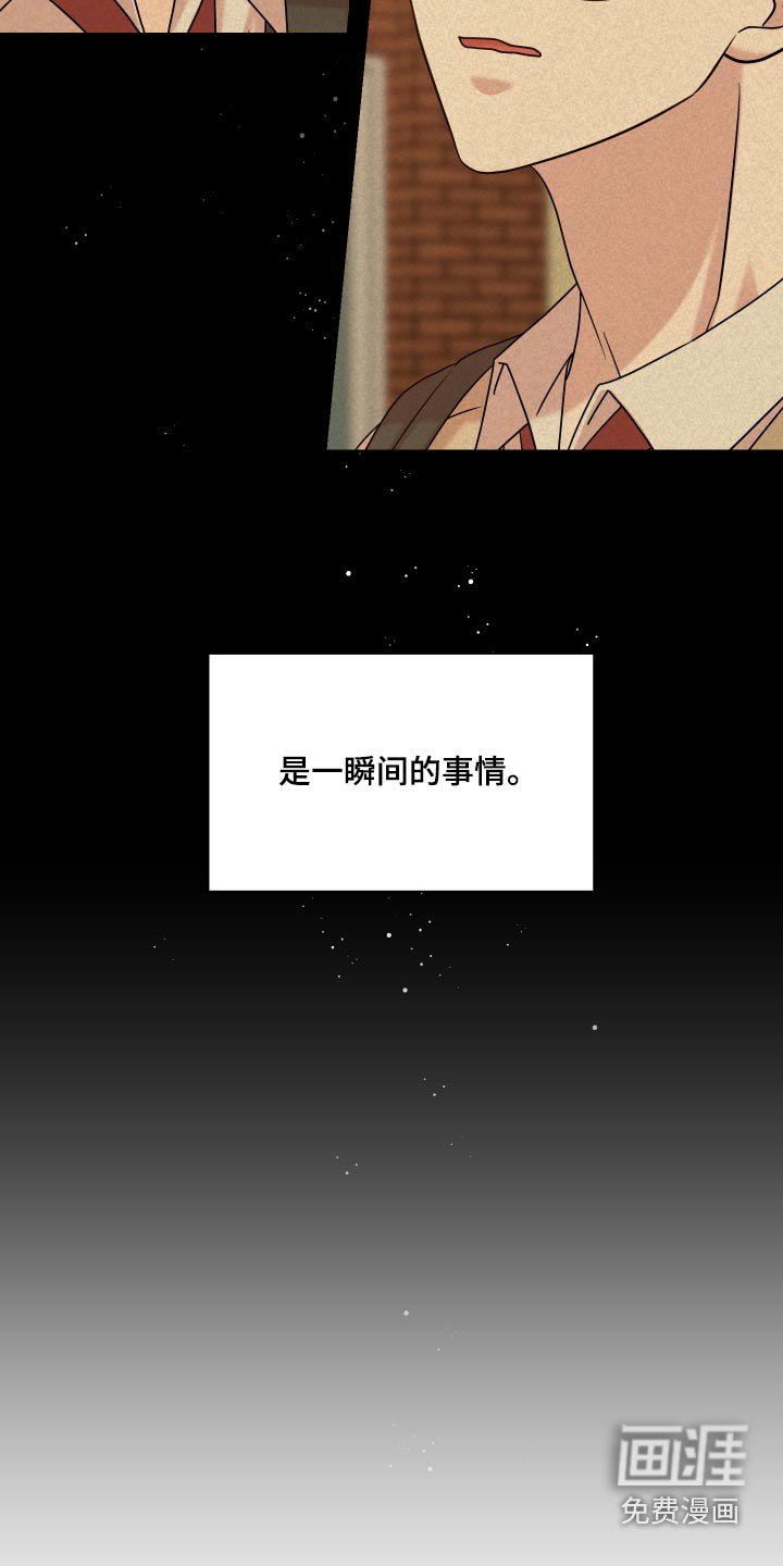 第46章：【第二季】出现裂痕