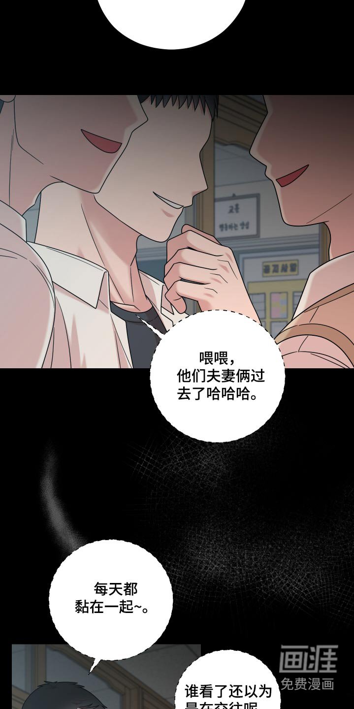 第47章：【第二季】真恶心
