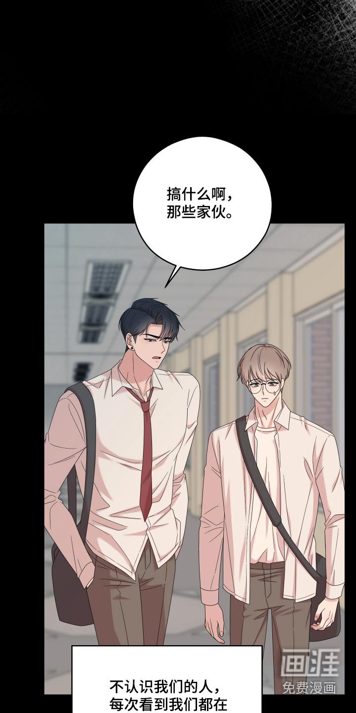 第47章：【第二季】真恶心