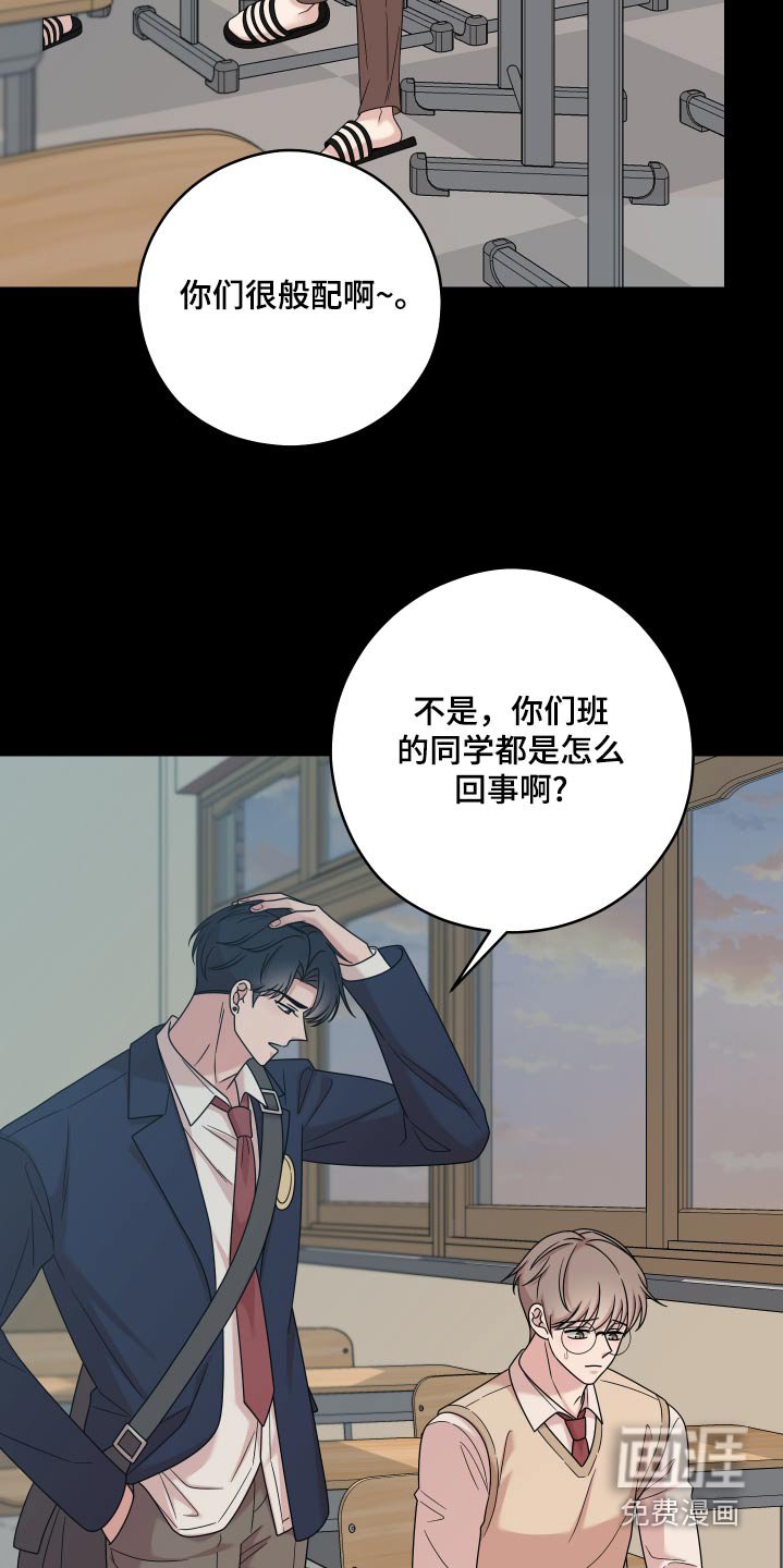 第47章：【第二季】真恶心